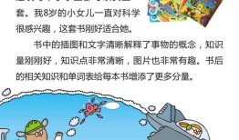 儿童百科系列，除法VCD的趣味探索之旅