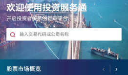 投资者互动平台官网，连接投资者与上市公司的桥梁