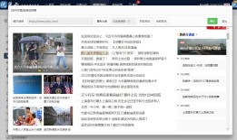 探索互动平台官网下载，如何获取并充分利用互动平台资源