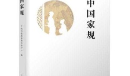 书，传统文化的载体与传承