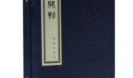 百科全书式的企业，百科是做什么的公司？
