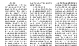 探索中国文化知识文库官网，传承与创新的桥梁
