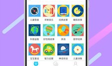 互动网APP，连接你我，共创未来