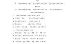 如何编写儿童百科问答及答案，技巧与实例