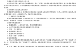 公基必背100个知识点，蜗牛式学习法的精髓与实践