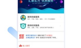 i问财财经搜索手机版，您的掌上财经助手