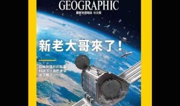 探索地球的奥秘，地理知识科普书籍推荐