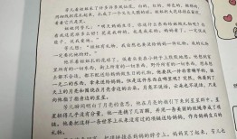 百科常识的力量，简短读后感的启示