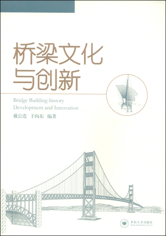 传统文化丛书，传承与创新的桥梁