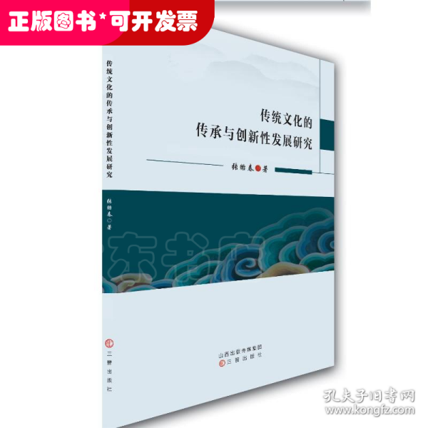 山楂搭配一物，三天降压效果显著