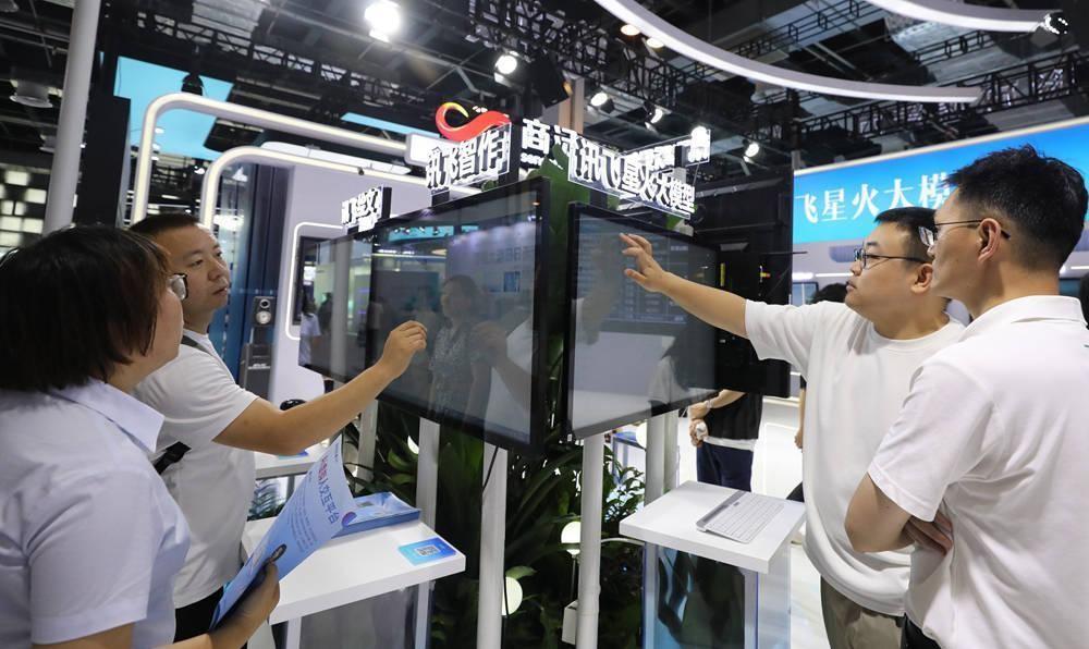 2024年财经热门资讯，全球经济脉动与投资趋势解析
