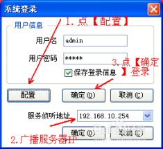 CCTV1的IP地址，如何获取及使用指南