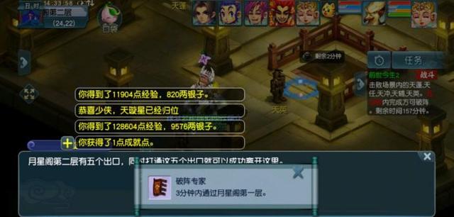 探索常识百科全书电子版，百度云上的无尽知识宝藏