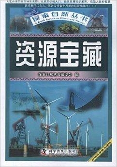 探索常识百科全书电子版，百度云上的无尽知识宝藏